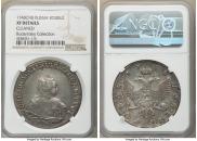 1 rouble 1748 year