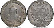 1 rouble 1750 year