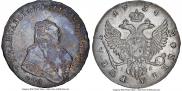 1 рубль 1754 года