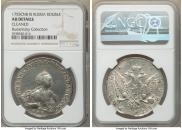 1 rouble 1755 year