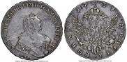 1 рубль 1757 года