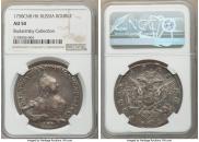 1 rouble 1758 year