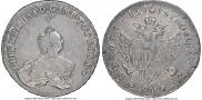 96 kopecks 1757 year
