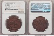 2 kopecks 1765 year