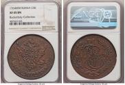 5 копеек 1764 года