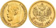 5 рублей 1897 года