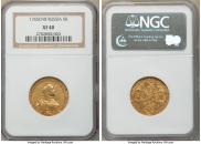 5 roubles 1765 year
