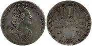 1 rouble 1725 year