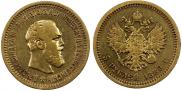 5 roubles 1889 year