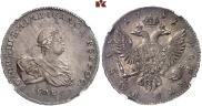 1 рубль 1741 года