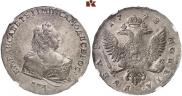 1 рубль 1742 года