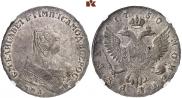 1 рубль 1750 года