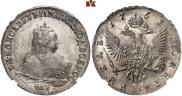 1 рубль 1751 года
