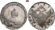 1 рубль 1757 года