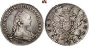 1 rouble 1757 year