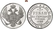 3 roubles 1829 year