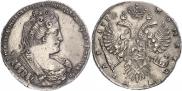 1 рубль 1733 года