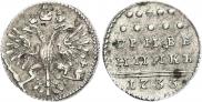 Grivennik 1733 year