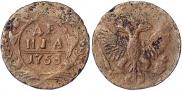 Denga 1748 year