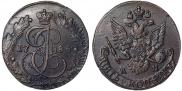 5 kopecks 1784 year