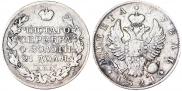 1 рубль 1821 года