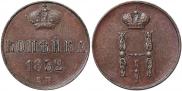 1 копейка 1852 года