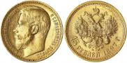 15 рублей 1897 года
