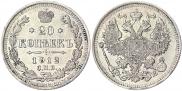 20 kopecks 1912 year