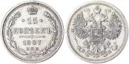 15 kopecks 1907 year