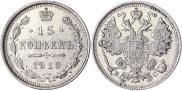 15 копеек 1916 года