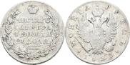 1 рубль 1823 года