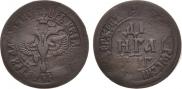 Denga 1703 year