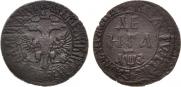 Denga 1707 year