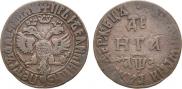 Денга 1707 года