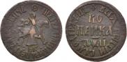 1 kopeck 1711 year
