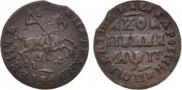 1 копейка 1713 года