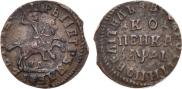 1 kopeck 1714 year