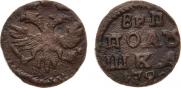 Polushka 1720 year