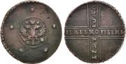 5 копеек 1727 года