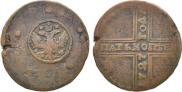 5 копеек 1727 года