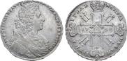 1 рубль 1728 года