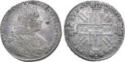 1 рубль 1728 года
