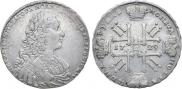 1 rouble 1729 year