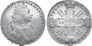 1 rouble 1729 year