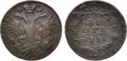 Денга 1731 года