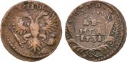 Денга 1731 года