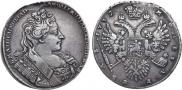 1 rouble 1732 year