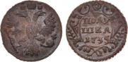 Полушка 1735 года