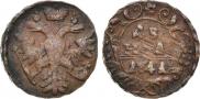 Denga 1741 year