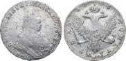 1 rouble 1743 year